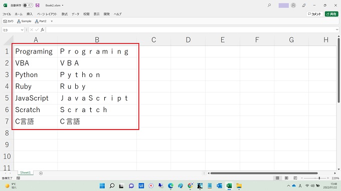 Vba 半角と全角を変換する 最終行まで連続で変換する方法も紹介 未来のプログラミング人材へ Vba 半角と全角を変換する 最終行まで連続で変換する方法も紹介 未来のプログラミング人材へ