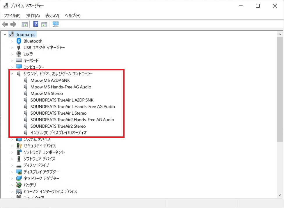 パソコンのスピーカーから音が出ない場合の原因と対処方法 Windows 情報とトラブル解決