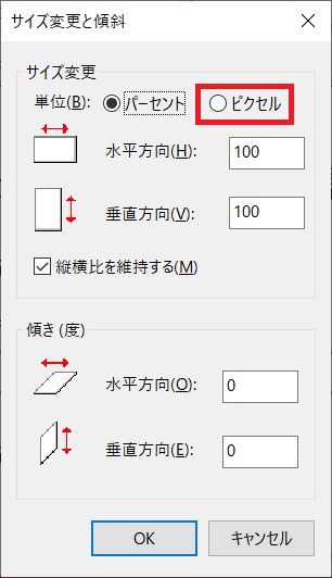 Windows10で最適な壁紙サイズを調べる方法 パソコン関連 Windowsとmicrosoftoffice 活用 トラブル解決