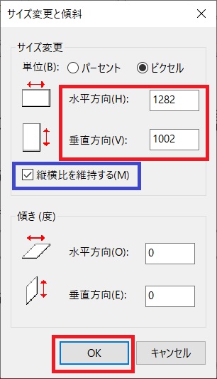 Windows10で最適な壁紙サイズを調べる方法 パソコン関連 Windowsとmicrosoftoffice 活用 トラブル解決