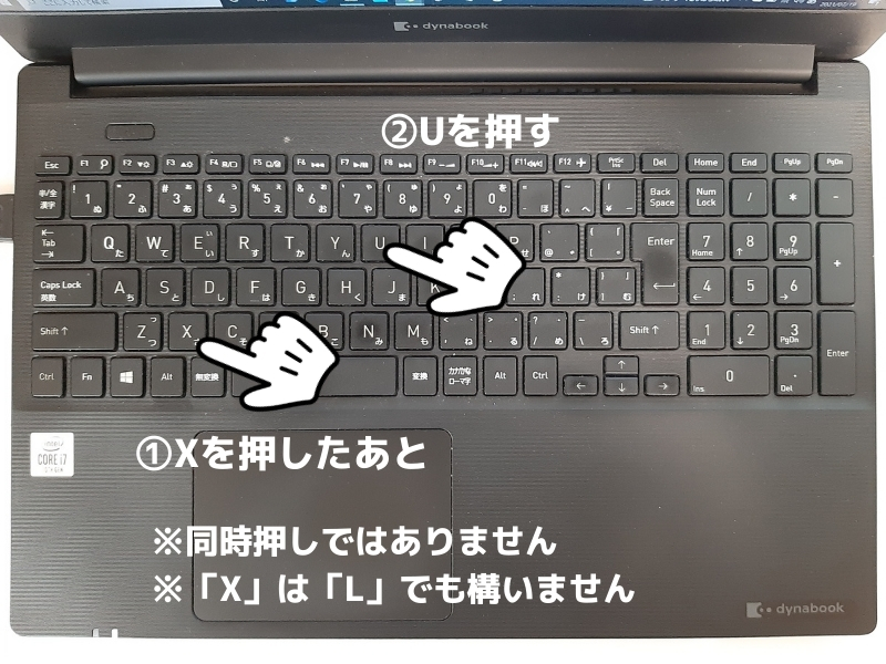 小さい あ い う え お をパソコンのローマ字入力で打つ方法 Windows 情報とトラブル解決