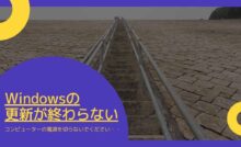 パソコンで大文字しか打てない時の直し方 パソコン関連 Windows 情報とトラブル解決