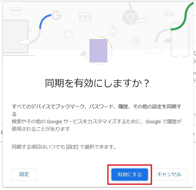 windows 7 migration survey