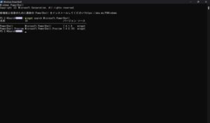 PowerShell7のインストール方法│新機能や活用例もレビュー | Webs│ビジネスのIT・テクノロジー活用