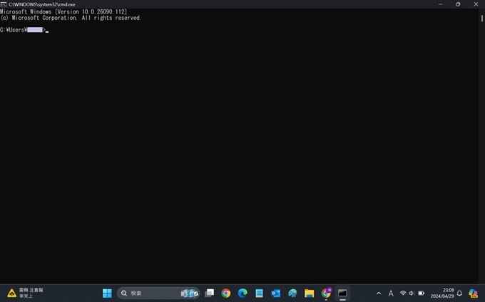PowerShellの種類│Windows版と最新Core(7)版 | Webs│ビジネスのIT・テクノロジー活用